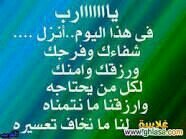 الحمدلله