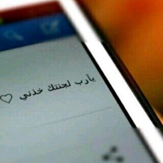 اجمع رأسين بالحلال اللي يبحث عن شريك حياته يرسلي بياناته ومواصفات شريكه والله يؤفق الجميع
