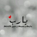 رائد الثقفي (@0503796675) Twitter