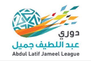 ‏اهـم الاخـبـار - عـاجـل - نـتـائـج - ومـواعـيـد الـمـبـاريـات - تـشـكـيـلات - تـسـجـيـل أهـداف