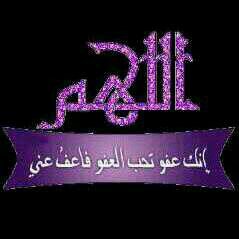 {ﻳﺎ ﺃﻳﻬﺎ اﻟﻨﺎﺱ اﻋﺒﺪﻭا ﺭﺑﻜﻢ اﻟﺬﻱ ﺧﻠﻘﻜﻢ ...} ﻓﻴﻪ ﺗﻼﺯﻡ ﺑﻴﻦ اﻟﻌﺒﺎﺩﺓ ﻭاﻟﺘﻘﻮﻯ.. ﻓﺎﻟﻌﺒﺪ ﺇﺫا ﻋﺒﺪ اﻟﻠﻪ اﺗﻘﺎﻩ ﻭﺇﺫا اﺗﻘﺎﻩ ﻓﻘﺪ ﻋﺒﺪﻩ.