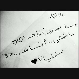 صدقه جاريه للمرحومه (#سناء عبدالهادي خلف السبيعي )♡