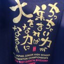 Rin (@0529rsk) Twitter
