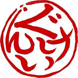 みやざき地頭鶏専門店のぐんけいです。