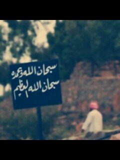 ~جنوبيه~