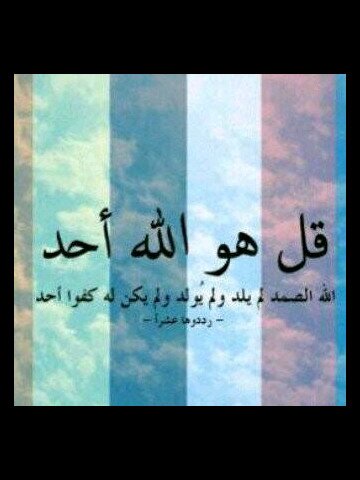 عمتي وأن نسوك لن إنساآك رحمة الله عليك الله يسكنكك بفسيح جنآته »أتمنى دعمكم معي لوصول هذا الحساب لأكبر عدد ممكن من الناس *احتسبو الأجرر *