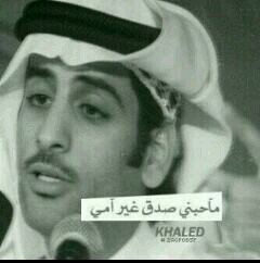 rrRb_qq1's profile picture. ﻋﻌﺳىء  ﺎﻟلهہ / ﯾسععد منء لهہ
     فَ : ﻗﻟﺒﺒيّء , #ممحبهہ.