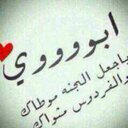 صدقه جاريه (@0546669343) Twitter