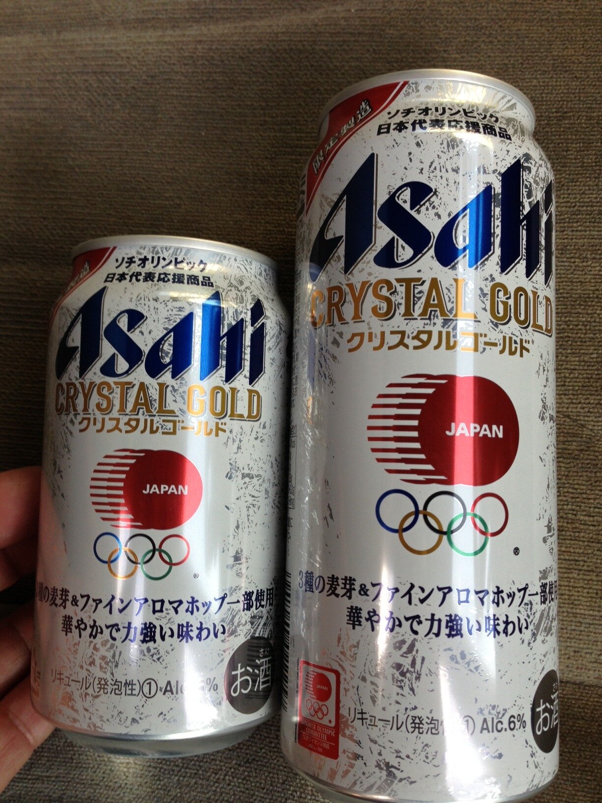 CansFromJapan's profile picture. Supplying Beer, Coke, Pepsi, Red Bull, Monster can collectibles from Japan.
https://t.co/1hfZ0eEbZ0