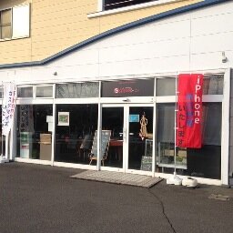 八戸市にiPhone修理のお店が出来ました(^^)

困っているお客様のお役に立てるように頑張っていきたいと思います。

何卒よろしくお願いします(^O^)
