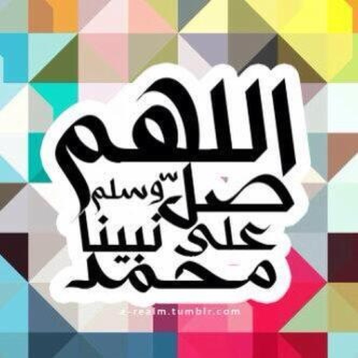 عندمآ تريد السعآده '! وَ تحآولْ أن ، لايگونْ لـ الحزنْ ( مگآن ) في دآخلكْ فِـ أصدقْ بِ عملكْ وَ إهتمْ بِ صلاتكْ ♡ !
