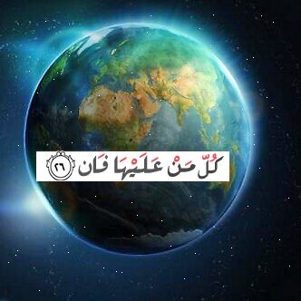 لا اله الا الله محمد الرسول الله ~~ لاني احبهما انشأتهو لهما ليكون لهم شفيعاً يوم القيامه