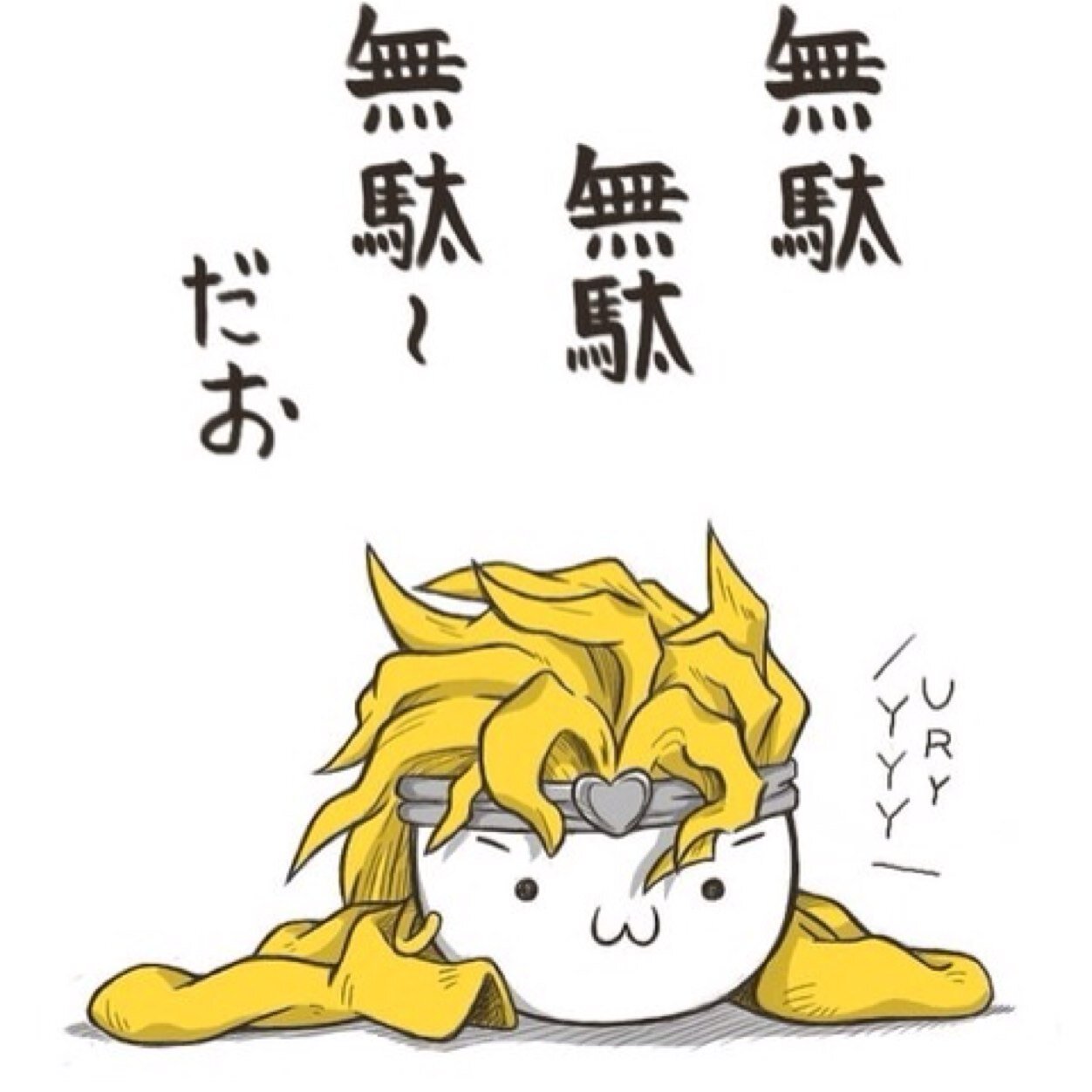 AVAしかしてねーや