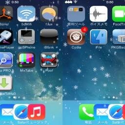iphoneの脱獄代行致します。