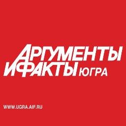 aif_ugra's profile picture. Сайт и газета Аргументы и факты - Югра