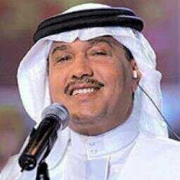 حسابي الرسمي محمد عبده