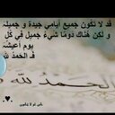 نقاء الروح (@028831) Twitter