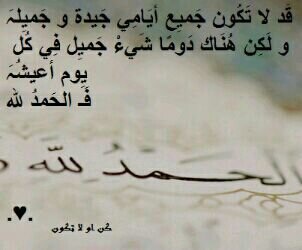 ♥لآ إله الالله
