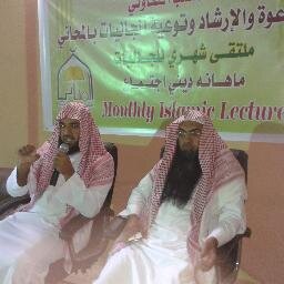 Spread the message of Islam According to Quran and suuna.