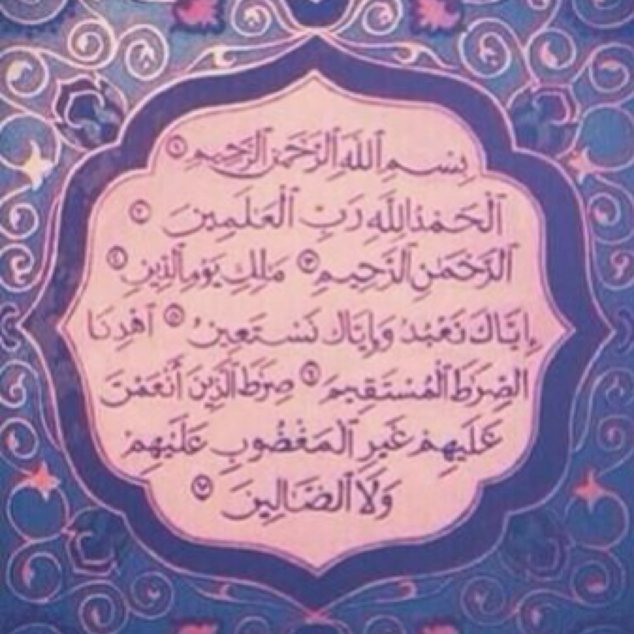 استغفر الله. اللهم اجعل هذا الحساب صدقة في موازين اعمال ابي وامي واخوي احمد ومن له حق علي ولأموات المسلمين والمسلمات والمؤمنين والمؤمنات