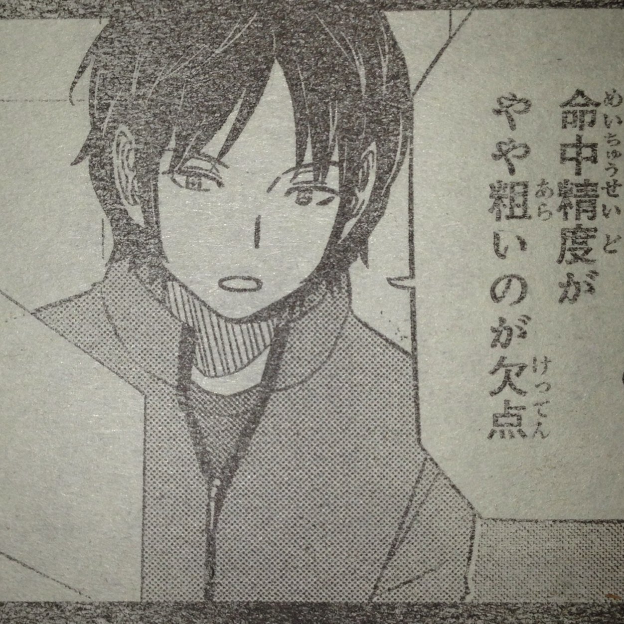 烏丸京介 Karas Makyesk Twitter