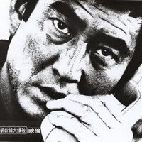 伊東 かんふー (@kungfubaka) 's Twitter Profile Photo 伊東 かんふー (@kungfubaka) 's Twitter Profile Photo