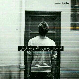 سنقل ي عينن اإبوي..