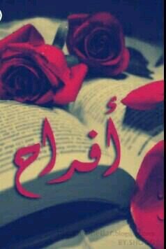 الحمد الله