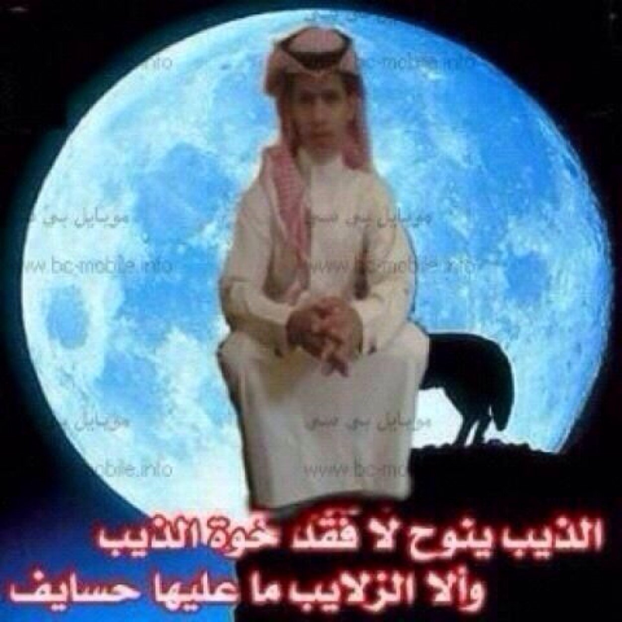 ياﻋﯾن.. ﻟﺎﺗﺑﮐﯾن.. ﺗﮐﻓﯾن ... ﯾﺎﻋﯾن ﮐﺛر ﺎﻟﺑﮐى..ﯾﺎﻋﯾن يجرح .. ﺟﻓوﻧي ﺣﻧﺎ ﻋﻟى ﺎﻟﻣﮐﺗوب..ﺑﺎﻟﺣﯾل رﺎﺿﯾن ﮪﺎذي ﮪي ﺎﻟدﻧﯾﺎ.. ﺟروح وطﻋوني
