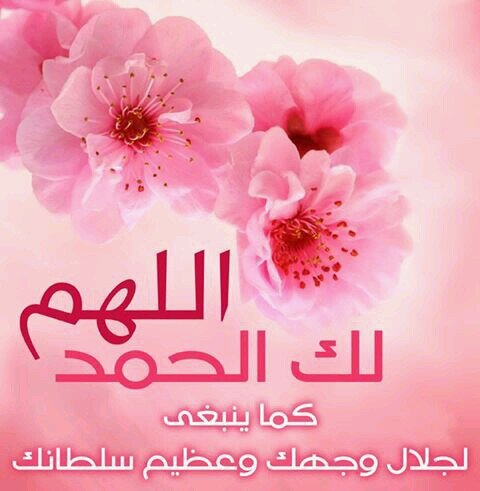 معلمة علوم  تسأل الله القبول طموحي عالي وطالباتي جواهري الثمينه