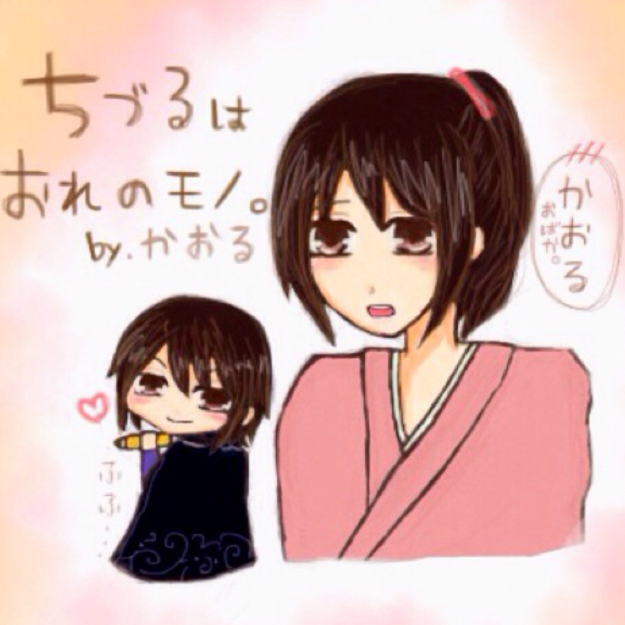 ⇔ももsan(★)さんのプロフィール画像