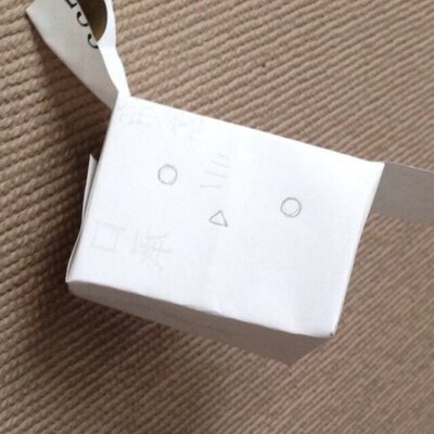 垢移動しましたさん