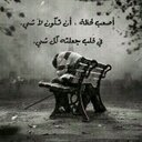 أميره البحر (@0545630108) Twitter