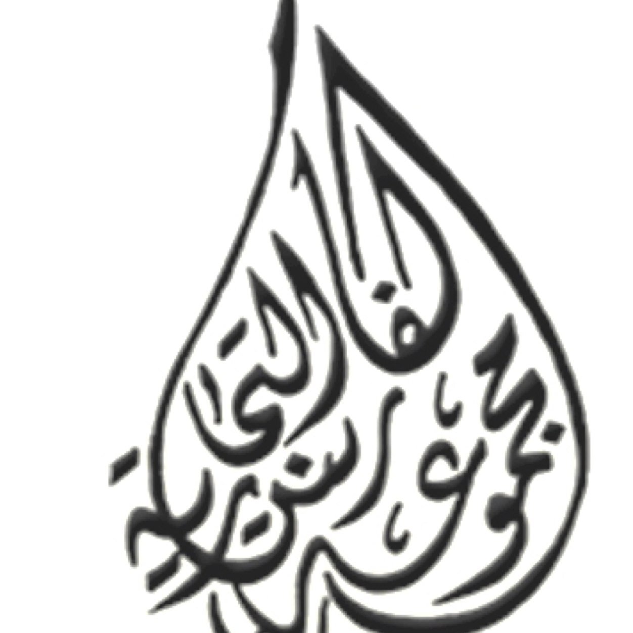 AbbasAlfarescom's profile picture. Alfares Freight Forwarding