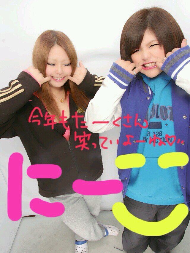腐った性格生きてる価値。ははは