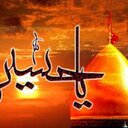 aSiM_MaLiK - @Al_Abbas_News - Twitter