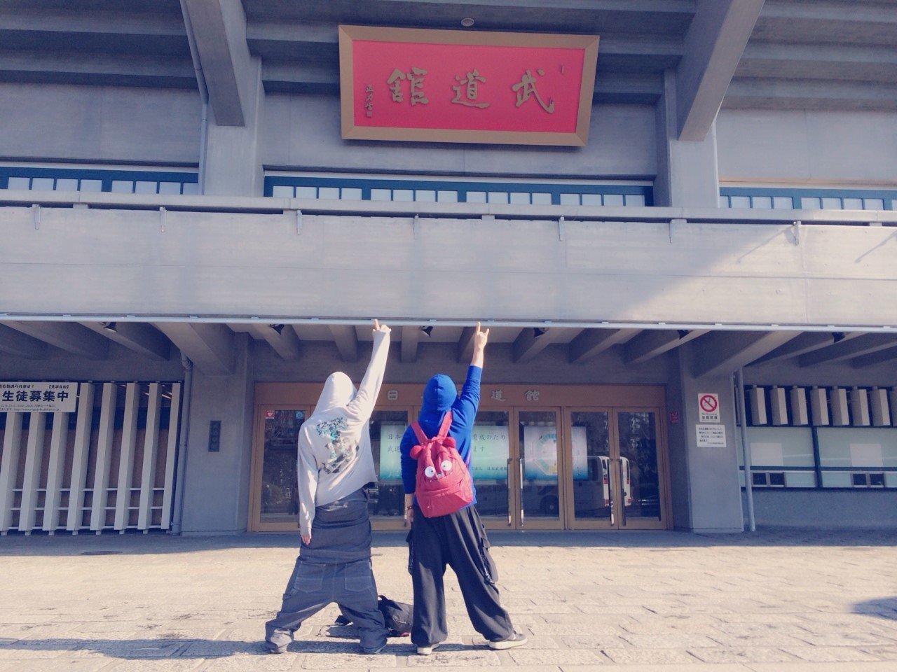 滋賀Crewの18歳。よろしくどーぞ。 お姉Crewゎかずぴとゆめ。お兄Crewゎりょま兄。妹Crewゎさきとはるか。眼鏡キノコなめたら痛い目あうで。misaki∞akira 最後に。俺の最高で最強の相方。ゆうき。もうまじで大事な奴。やっぱ俺にはゆうきしかいねぇよ。これからもよろしくどーぞ∞