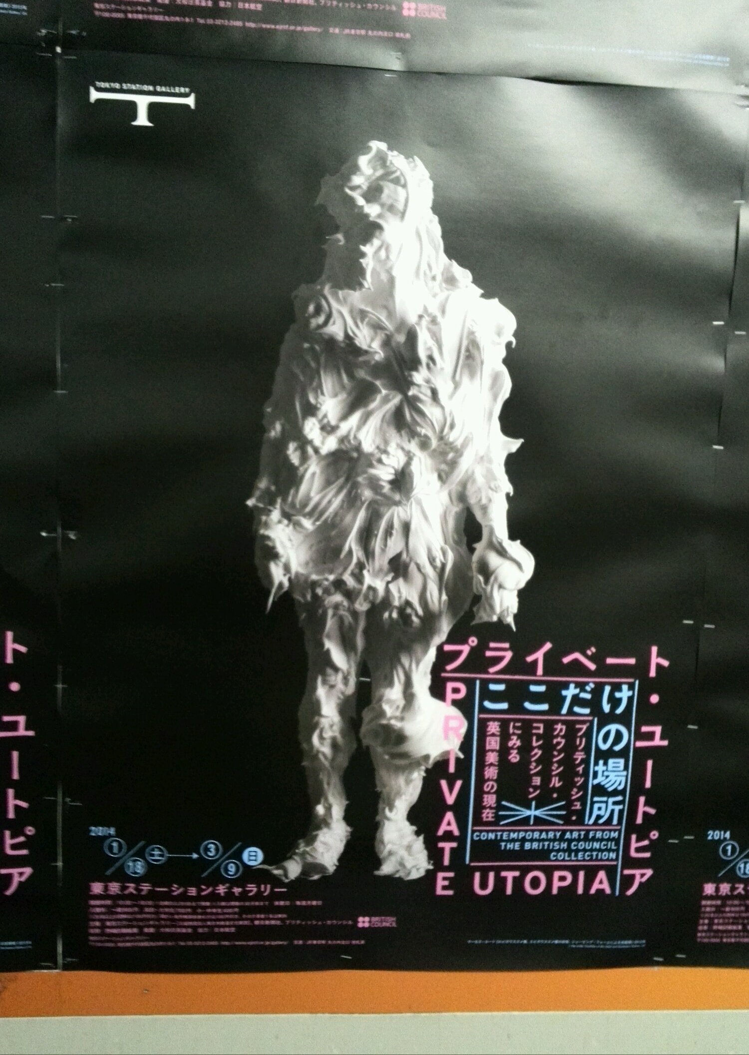 superkazchan8's profile picture. 