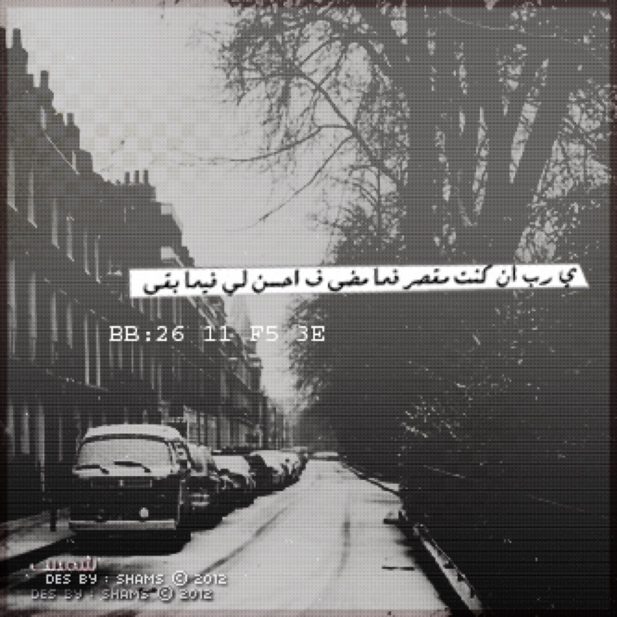 إذا مررت من هنا فأذكرني بدعوة خير فأني بحاجة لها، ، ،لعلك أقرب إلى ربي مني


                        ........&