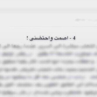 شيلني من عآلمي وغير مكآني ، طير فيني حب لو تقدر تطير ..ﻵ يهمك من عشقت أول وثآني ، خل همك إنك تصير اﻷخير