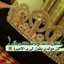 لاالــﮧﮪ الا اللــﮧﮪ