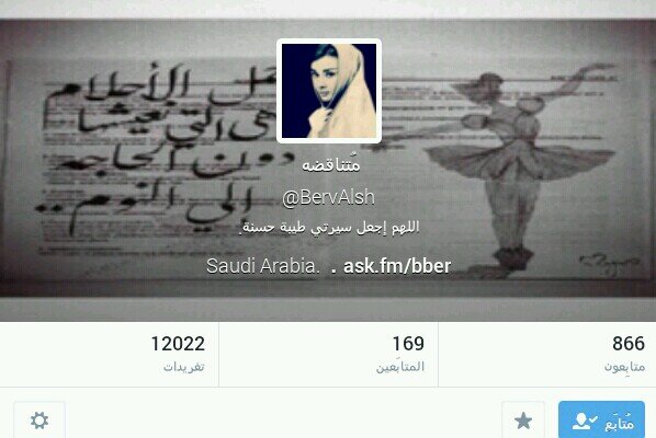 اللهم اسعدها ‎‎@BervAlsh