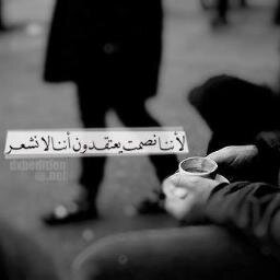 لابُدّ مِنْ الهُدوء وَطيّ الصّفحَاتْ المُزعِجة ♡♥'