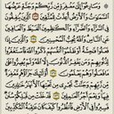 ياشافي اشـف ايـوب. (@09876_23) Twitter