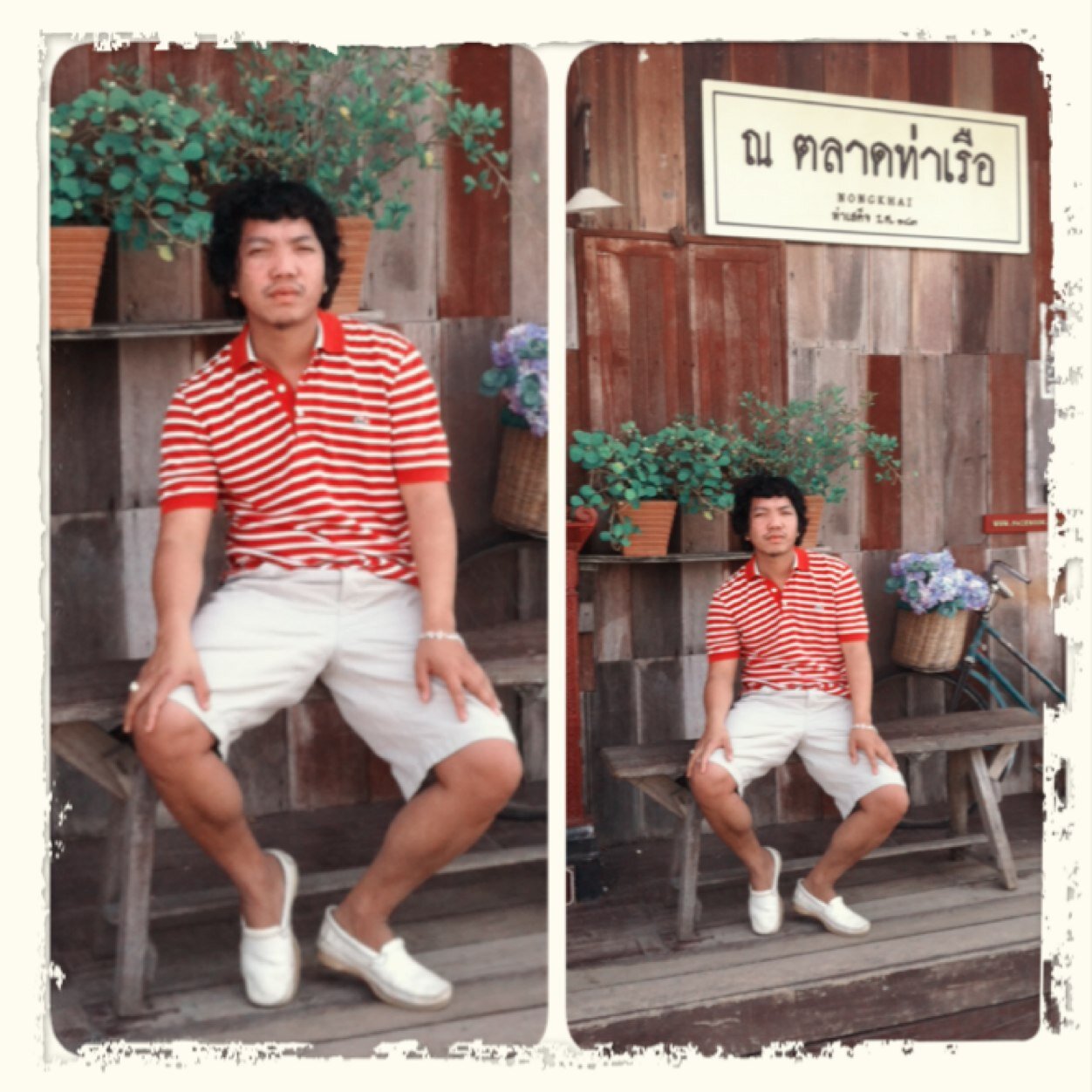 ง่ายๆสบาย สบาย :)