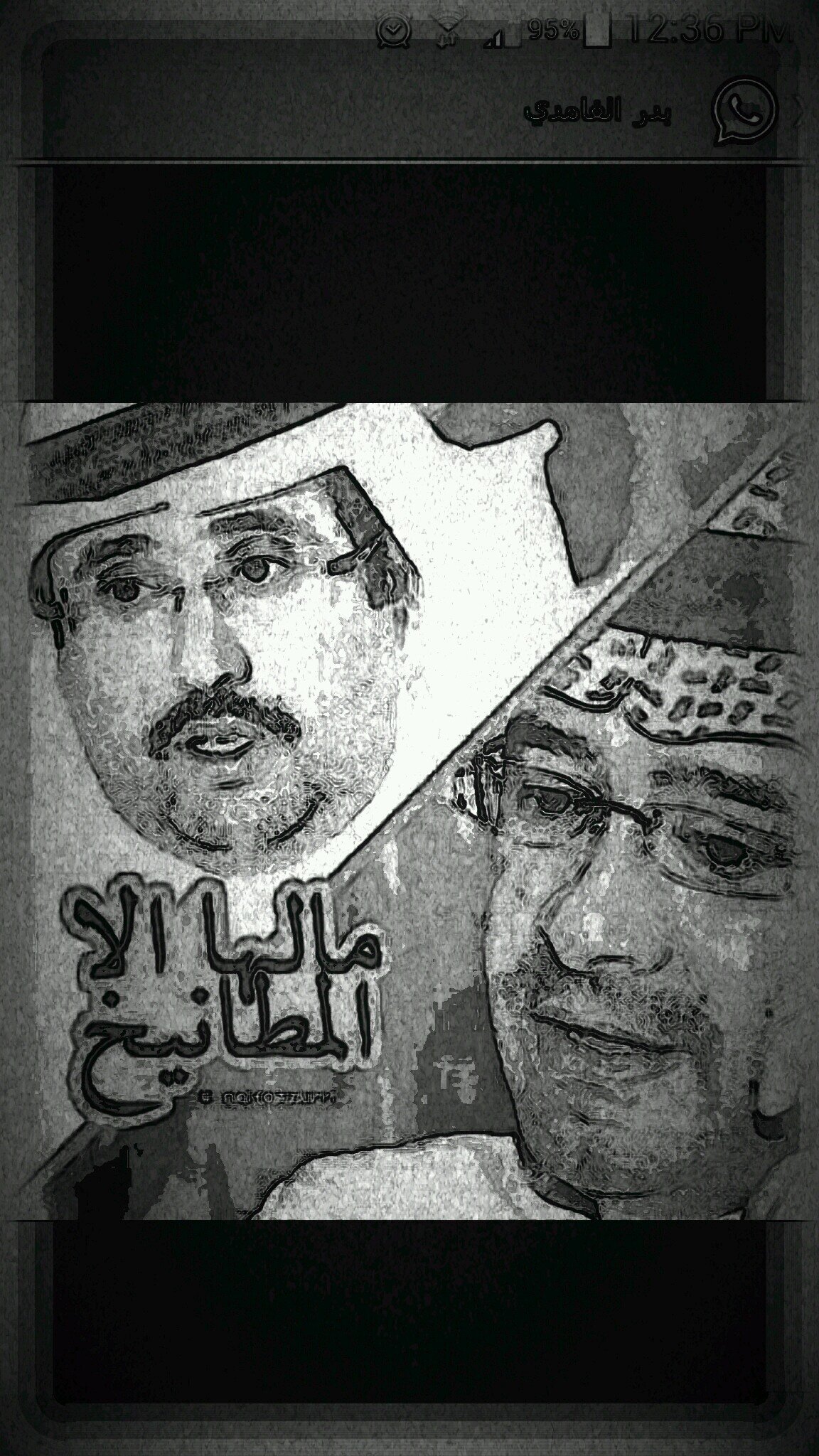 أللهم صلي على محمد وآله عدد ماذكره الذاكرون وصلي وسلم عليه عدد ماغفل عنه الغافلون