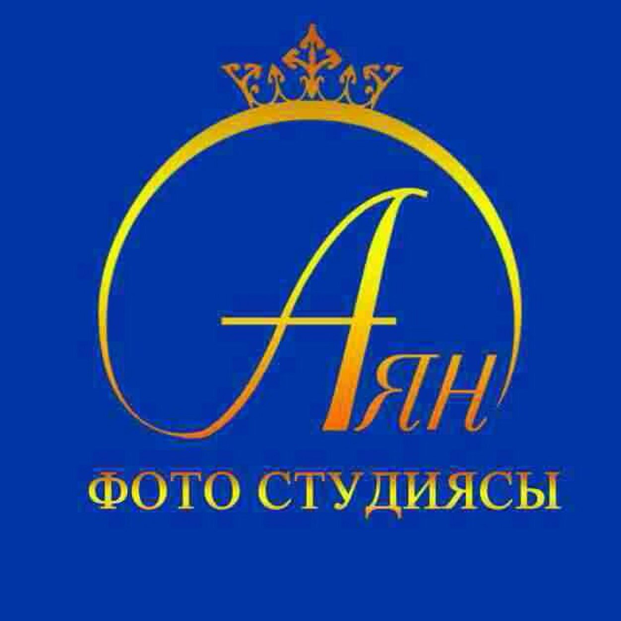 казакстан алматы каласы Аян фото студиясы87789267111