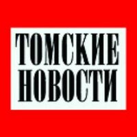 Томские новости(@tomsk_novosti) 's Twitter Profileg