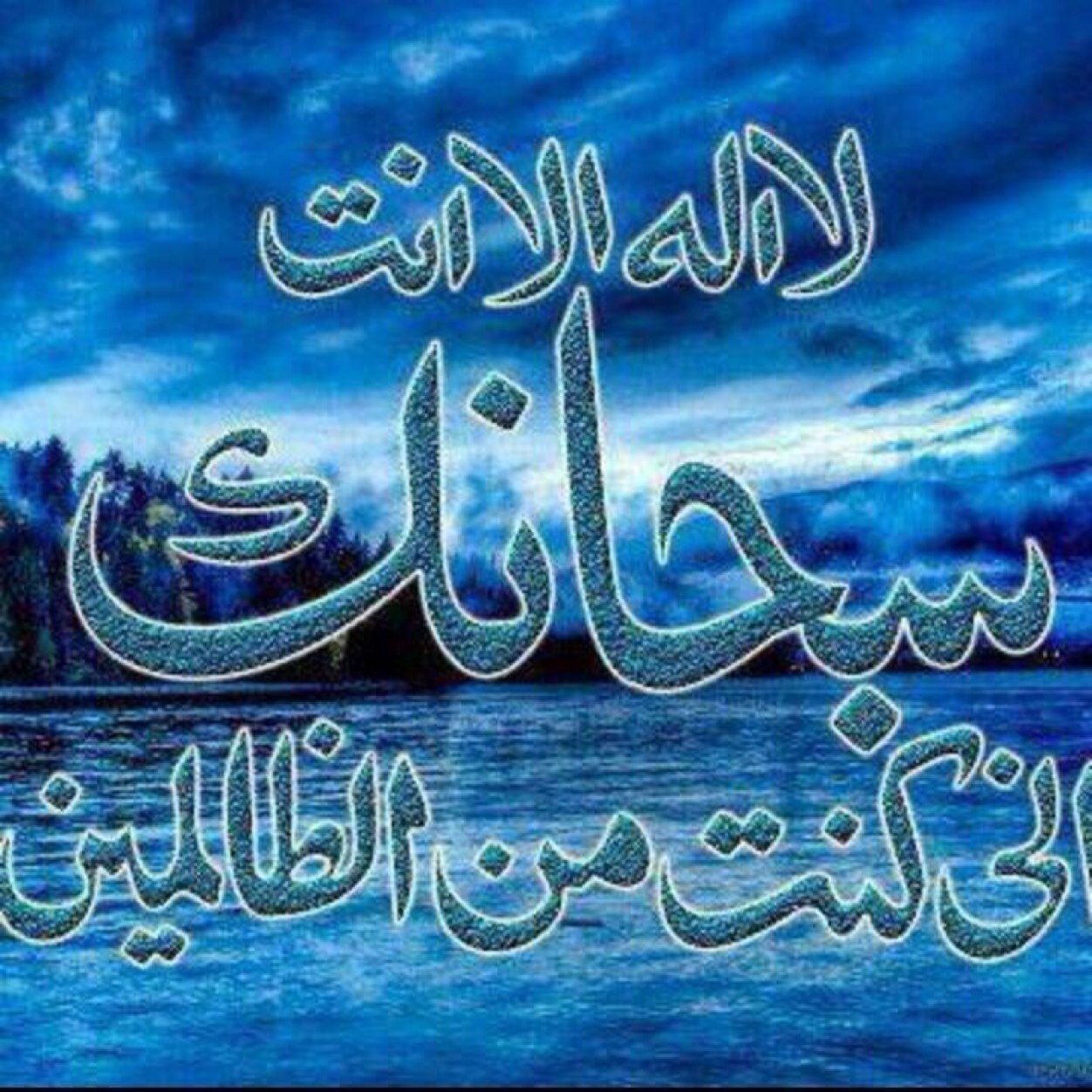 الحساب ملغي نهائياً سامحوني الله يسامحكم وبيحوا مني الله يبيح منكم والغوا الإضافة الله يوفقكم اتمنى نلتقي بكم في الجنة