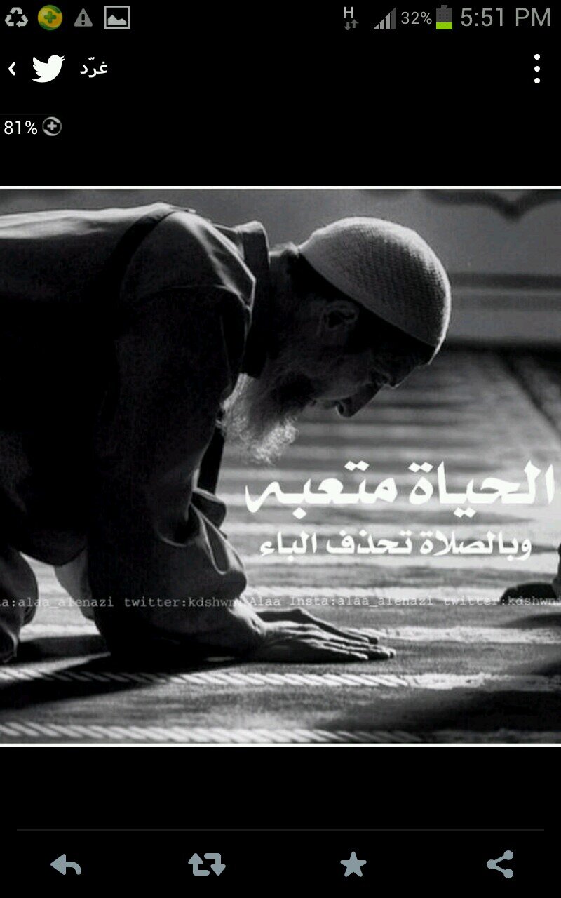 لا تبخل بالصلاة عليه اللهم صلى وسلم على نبينا محمد
